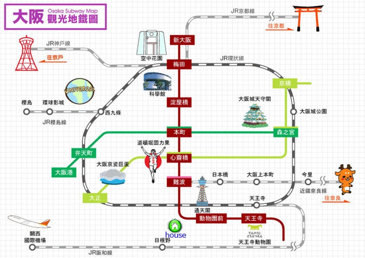 玉出204 Wifi付 玉出駅から徒歩2分 地下鉄難波迄8分 Apartment โอซาก้า ภายนอก รูปภาพ